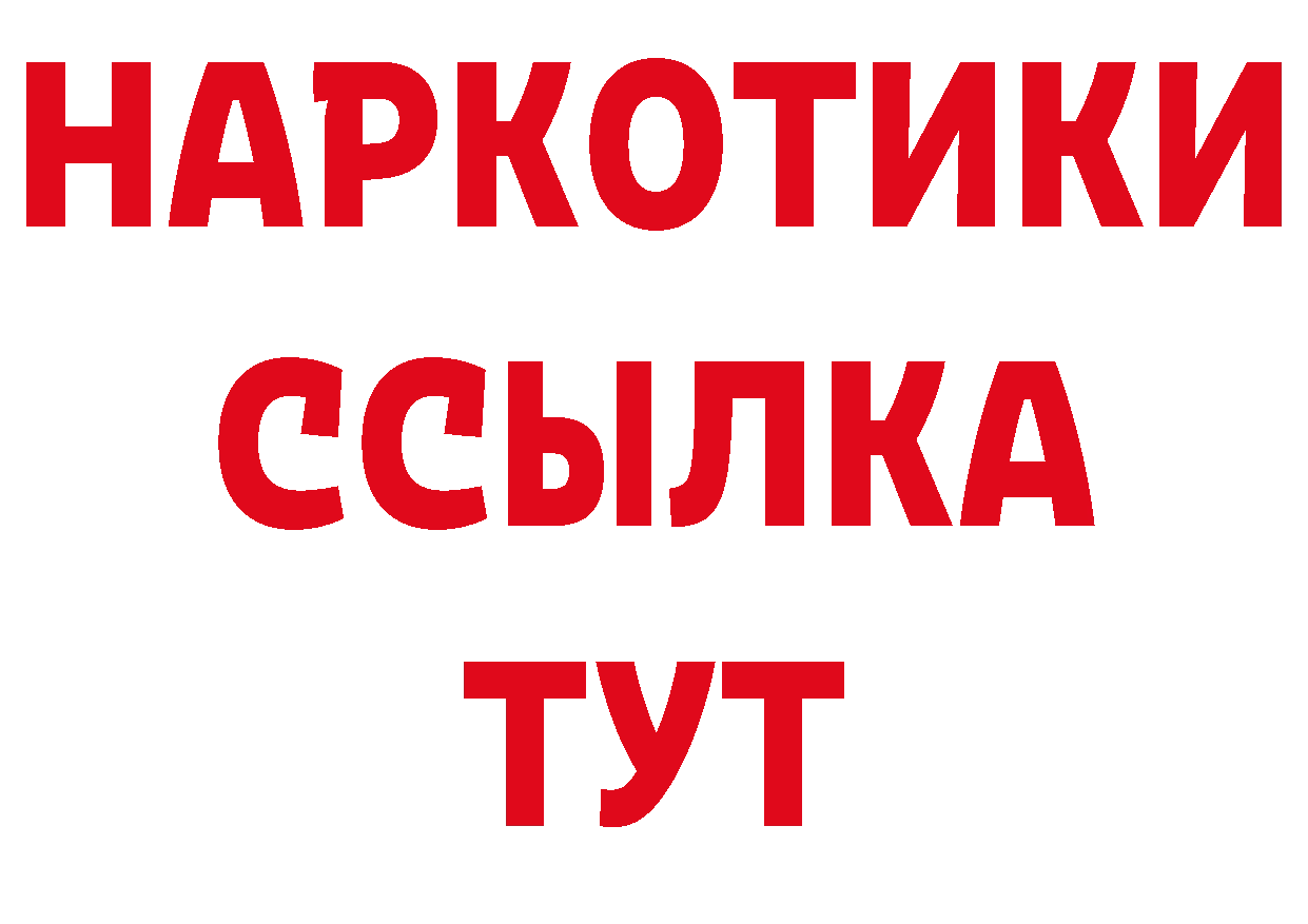 Виды наркотиков купить сайты даркнета состав Уяр