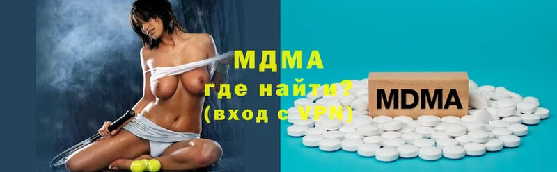 MDMA VHQ  Уяр 